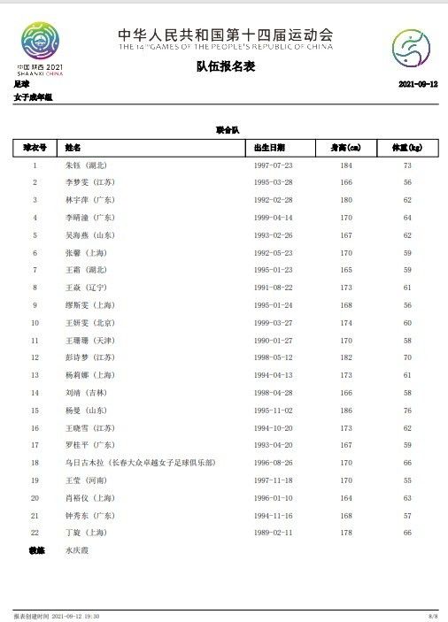 国产精品二区三区