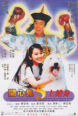 黑丝美女被艹