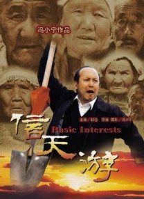 黑丝美女被艹